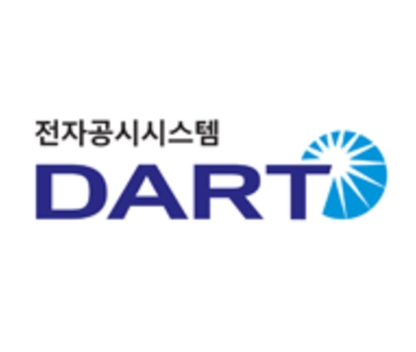 경제독립 [오늘의 공시]